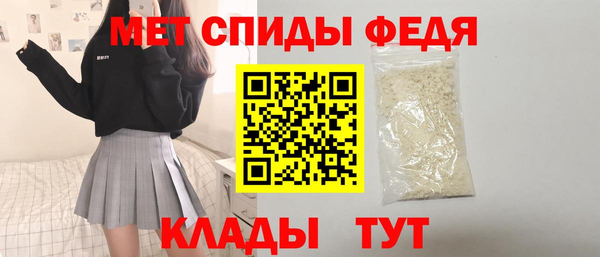 Камышин  Amphetamine  гидра рабочий сайт  АМФЕТАМИН Premium  Вход с VPN 
