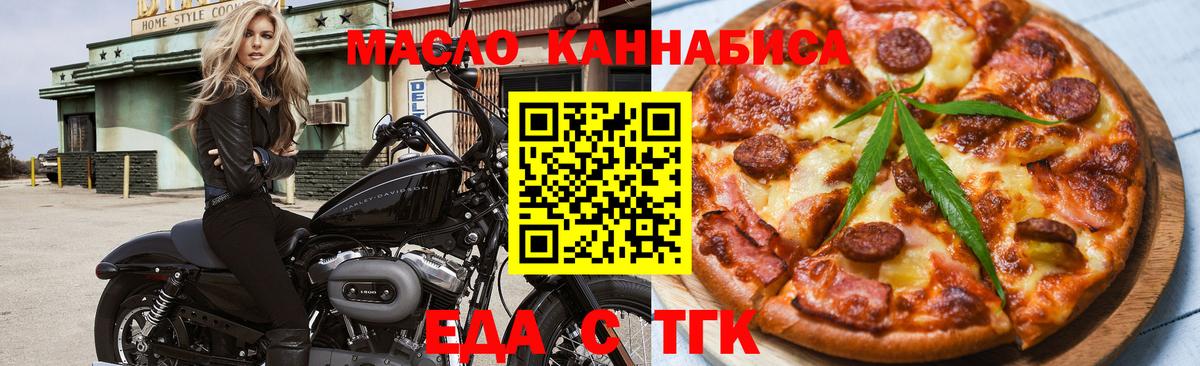 Canna-Cookies конопля Камышин