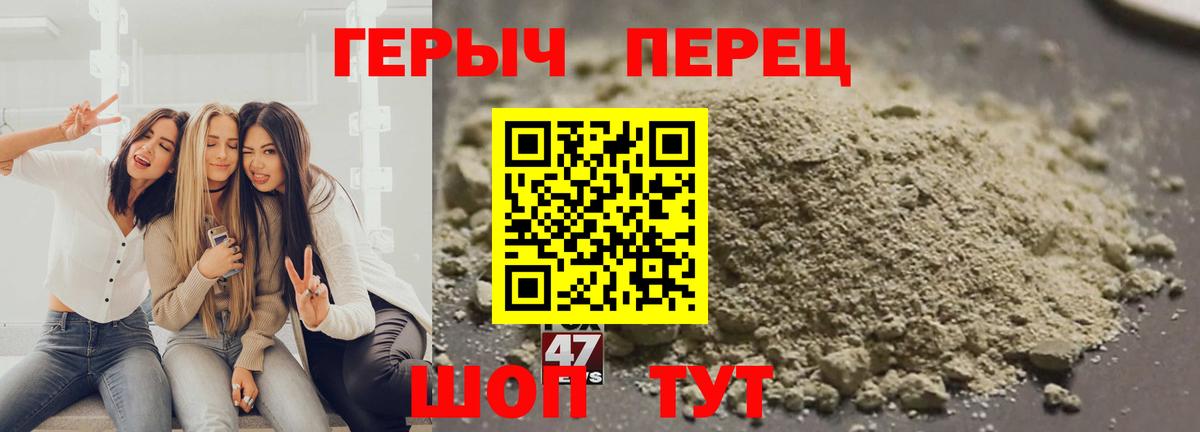 Камышин  Героин афганец  ГЕРОИН  Вход с VPN 