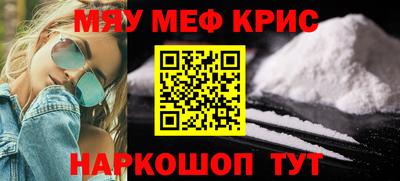 кокаин Дубна