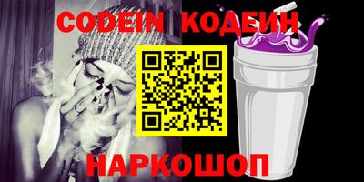 кокс Донской