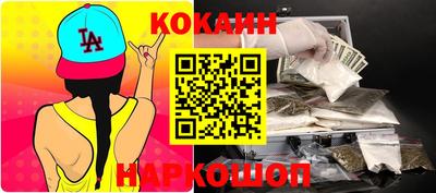 кокс Донской