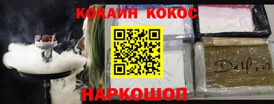 меф Заводоуковск