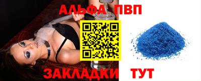 кокаин Дубна