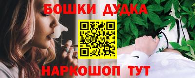 кокаин Дубна
