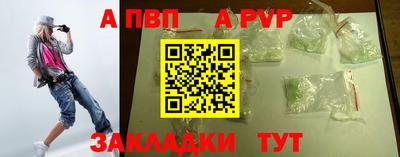 кокаин Дубна