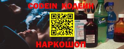хмурый Донецк