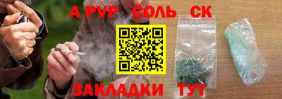 кокаин Дубна