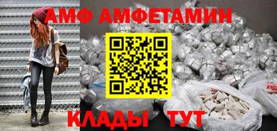 соль ск Заволжье