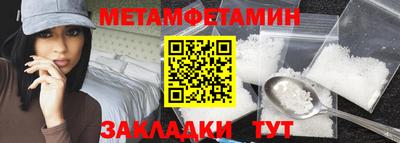 хмурый Донецк