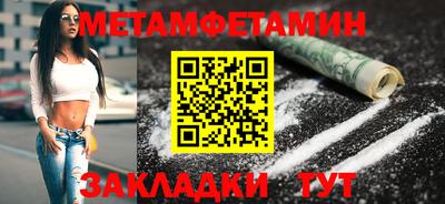 кокаин Дубна