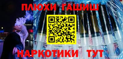 кокаин Дубна