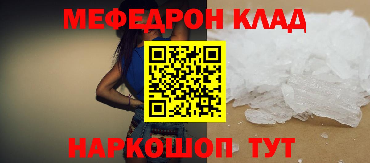 A-PVP Камышин