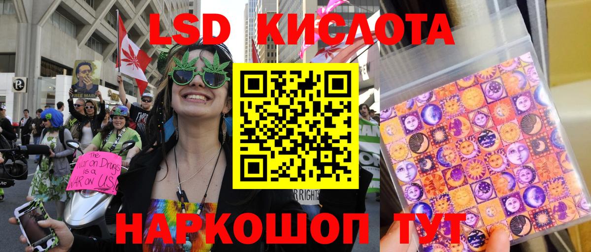 Марки N-bome 1,5мг Камышин