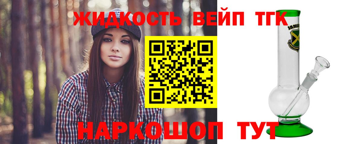 ТГК Wax  Вход с VPN  Дистиллят ТГК гашишное масло  Камышин 