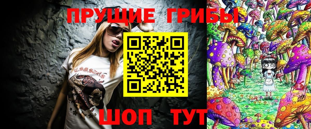 Канабис  Гашиш  Камышин  LSD-25  МЕФ   КОКАИН  Вход с VPN 
